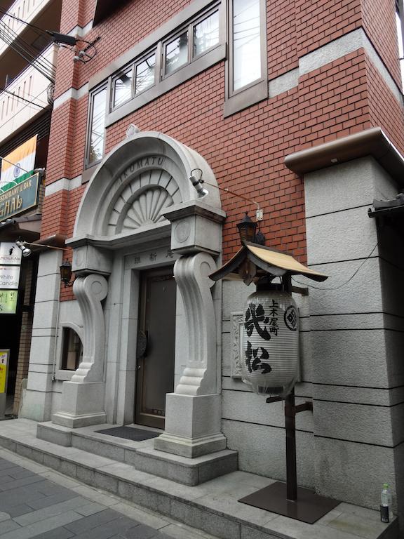 Ikumatsu Hotell Kyoto Eksteriør bilde