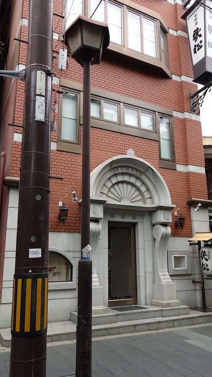 Ikumatsu Hotell Kyoto Eksteriør bilde